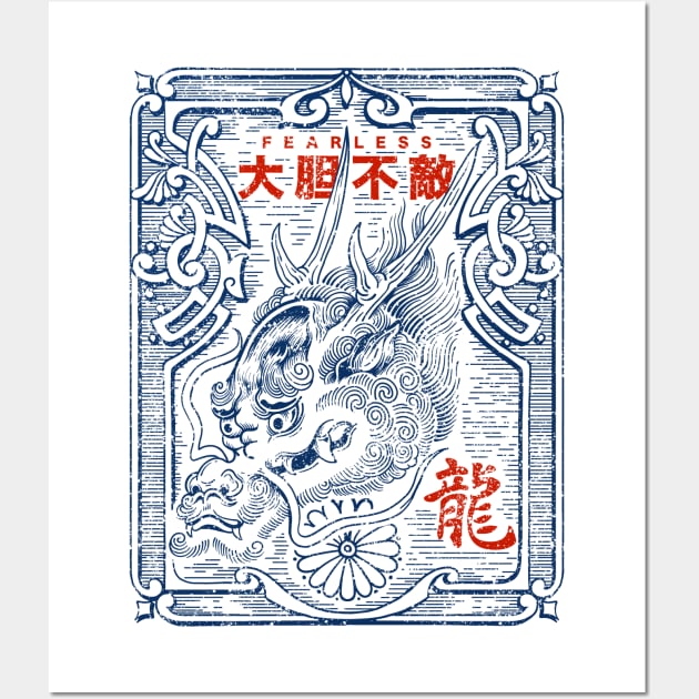 Dragon Stamp Wall Art by CHAKRart